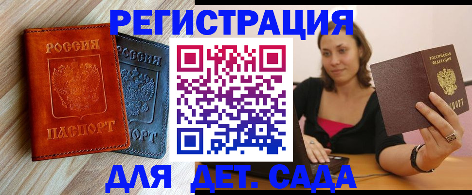 пропишу в квартире в Калуге