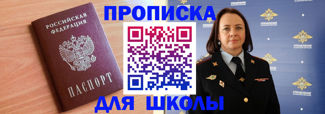 регистрация в Калуге