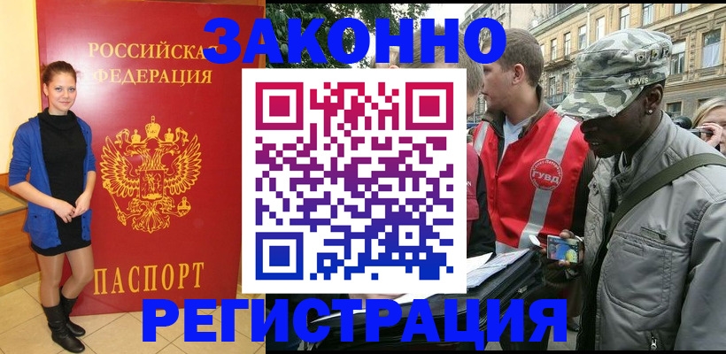 найти адрес прописки в Калуге