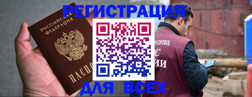 прописка гарантия в Калуге